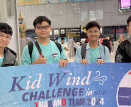 ตัวแทนประเทศไทย แข่งขัน KidWind Challenge in Asia 2024