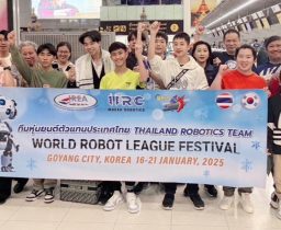 ทีมหุ่นยนต์เซนต์ดอมินิกตัวแทนประเทศไทย แข่งขัน World Robot League Festival 2025 เกาหลีใต้